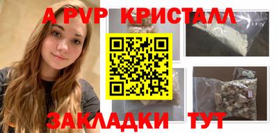 герыч Наро-Фоминск