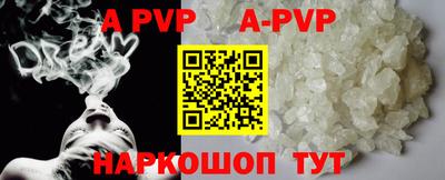 герыч Наро-Фоминск