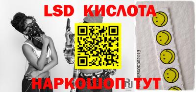 герыч Наро-Фоминск