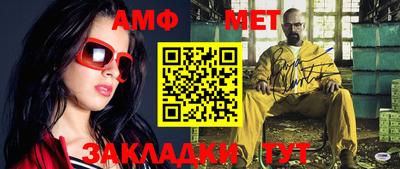 герыч Наро-Фоминск