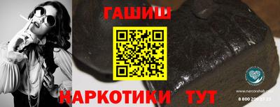 ешки Можайск