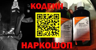 герыч Наро-Фоминск