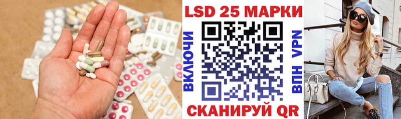 ЛСД экстази кислота  KRAKEN   Гудермес 