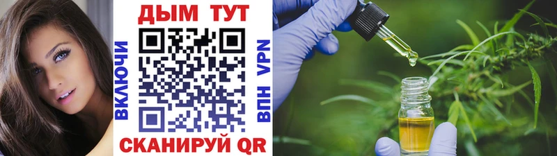 МАРИХУАНА THC 21%  сколько стоит  Гудермес 