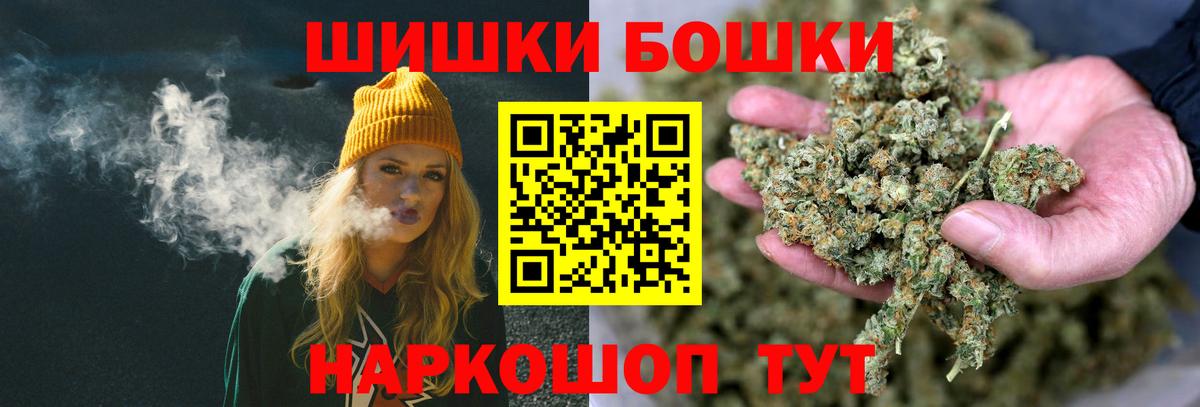 Каннабис LSD WEED  Конопля VHQ  Вход с VPN  Гудермес 
